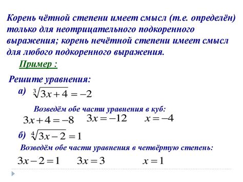 Основные свойства натуральной степени