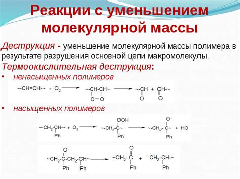 Основные свойства полимеров