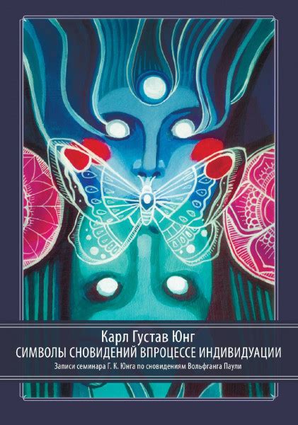 Основные символы и значения сновидений о погружении в кровь