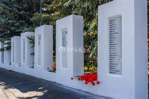 Основные символы мемориальной плиты