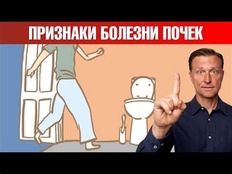 Основные симптомы проблем с уретрой мужчин