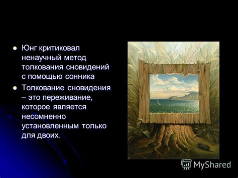 Основные толкования сновидений с образом затопленного прозрачного гидроэлемента