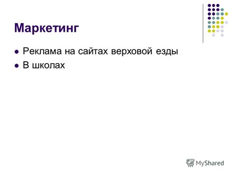 Основные толкования снов о верховой прогулке без приседания на неженстевенном животном