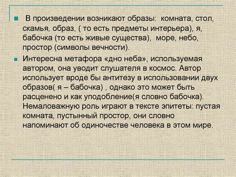 Основные трактовки сновидения о пыли: от настораживающих до успокаивающих