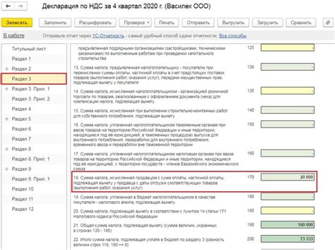 Основные требования к регистрации счетов-фактур при получении аванса: