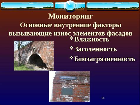 Основные факторы, вызывающие протечки в жилищных помещениях