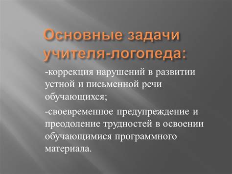 Основные характеристики Лавент пис