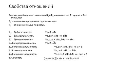 Основные характеристики буржуазных отношений