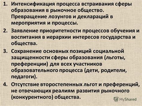 Основные характеристики закона