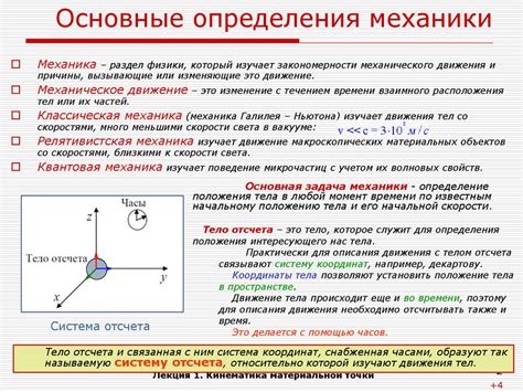 Основные характеристики и принципы определения "Порядка регресса"