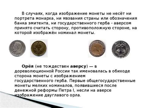 Основные характеристики симметричной монеты