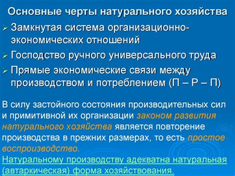 Основные черты экстравагантной бунтарки