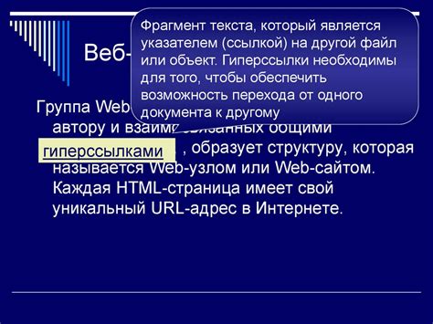 Основы веб-программирования: языки и технологии