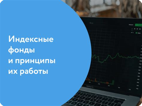 Основы работы индексации: индексные боты и роботы