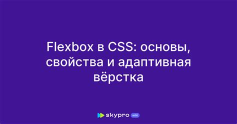 Основы свойства margin-top в CSS