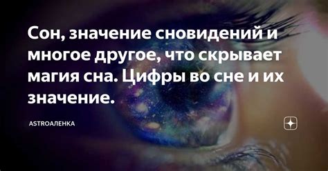 Основы сновидений и их значения в соннике родственника друга, который вызывает симпатию