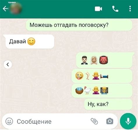 Особенности ТТТ смайлов