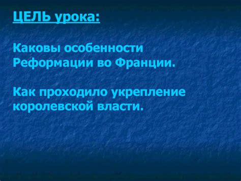 Особенности абсолютной власти