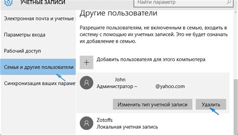 Особенности безопасности и конфиденциальности при использовании учетной записи Туз