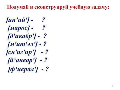 Особенности безударных согласных в разных диалектах русского языка