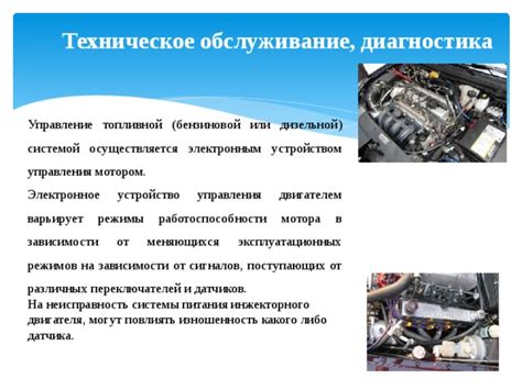 Особенности газит мотора в зависимости от типа транспорта