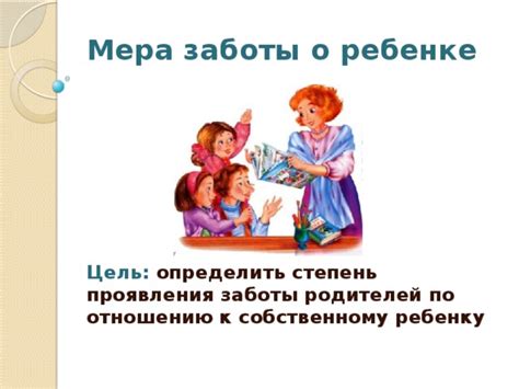 Особенности заботы о паллиативном ребенке