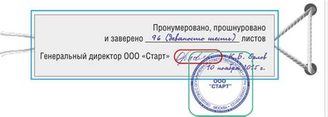 Особенности заверения копии зарубежных документов