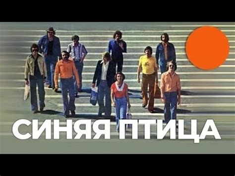 Особенности звучания и стиль песни "Что же ты молчишь?"