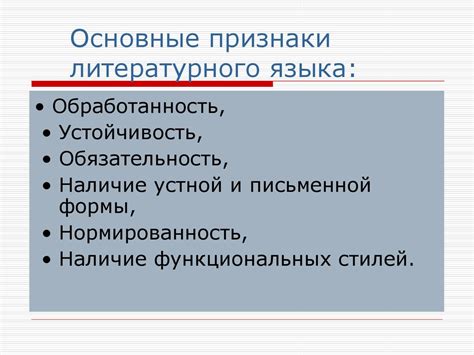 Особенности использования "Сергеевича" в речи