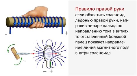 Особенности использования катушки для левой руки