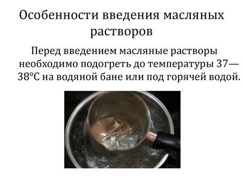 Особенности использования масляных растворов в ароматерапии