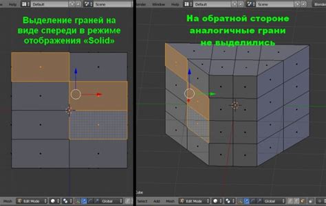 Особенности использования ребра грани в графических приложениях