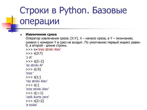 Особенности использования символа "звездочка" в Python