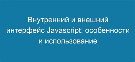 Особенности и использование "Гугл мне повезет"