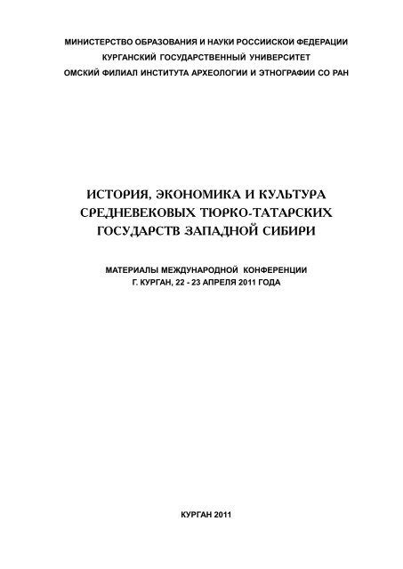 Особенности и применение в современном мире