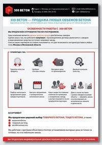 Особенности коммерческого типа товара