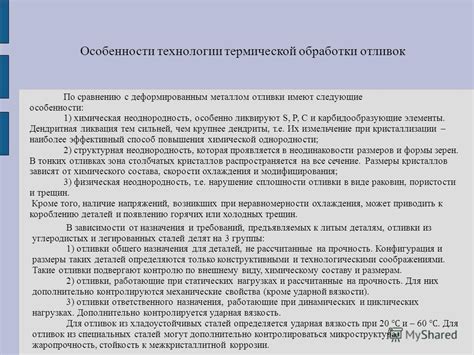 Особенности кукин квакин в различных отраслях