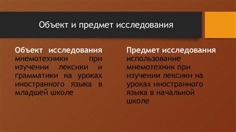 Особенности лексики и грамматики воровского разговора