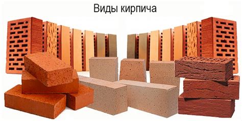 Особенности марки кирпича 300