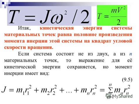 Особенности меренги: скорость и энергия