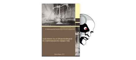 Особенности наследования пожизненного права