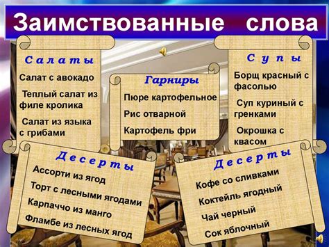 Особенности обобщающего вывода