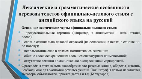 Особенности перевода "Эверласт"