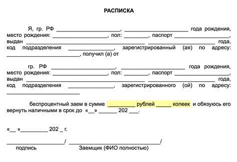 Особенности переводов между физическими лицами