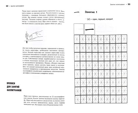 Особенности письма карандашом