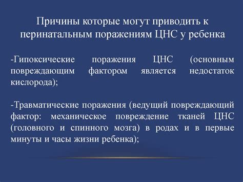 Особенности питания при нефрите