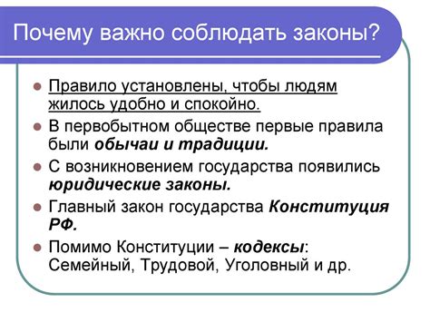 Особенности поведения неосознанных людей в обществе