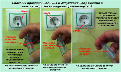 Особенности потребителей 1 фазы электричества