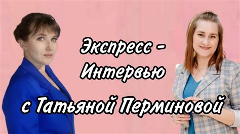 Особенности потрясающей девушки