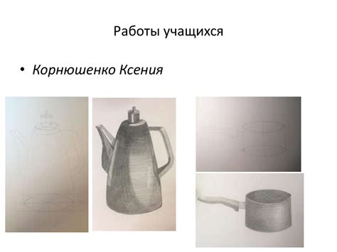 Особенности предметов комбинированной формы